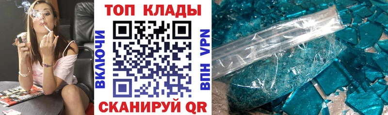 Магазин наркотиков Смоленск Конопля  COCAIN  mega ссылка  МЕФ  Гашиш 