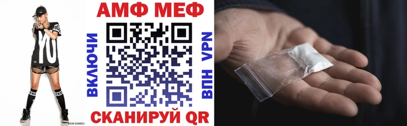 Амфетамин 97%  Смоленск 