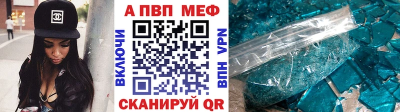 цены наркотик  Смоленск  Альфа ПВП СК 