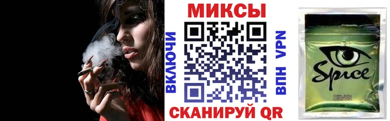 мориарти клад  Смоленск  БУТИРАТ вода 