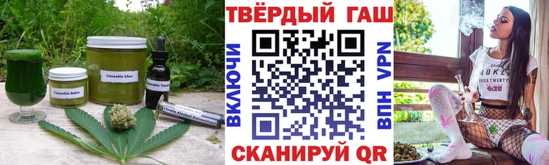 Еда ТГК марихуана  Смоленск 