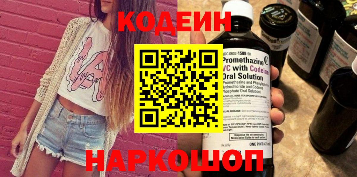 Купить закладку  Меф   A-PVP СК   Вход с VPN  Гашиш  Смоленск  Марихуана  Метадон 