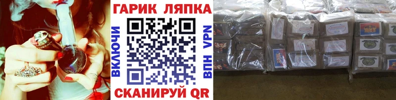 Гашиш AMNESIA HAZE  закладки  ОМГ ОМГ как зайти  Смоленск 