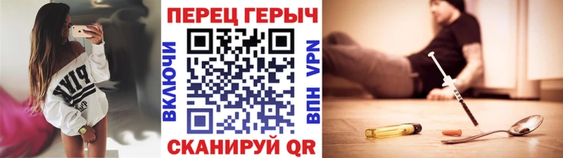 закладки  Смоленск  ГЕРОИН гречка 