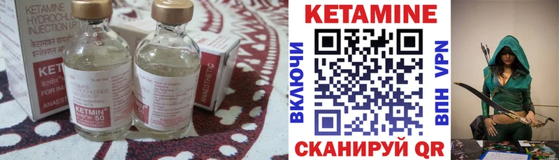 Кетамин VHQ  купить наркотики сайты  Смоленск 