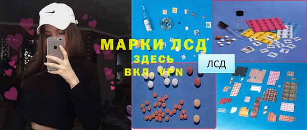 кристаллы Михайлов