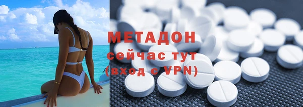 кристаллы Михайлов