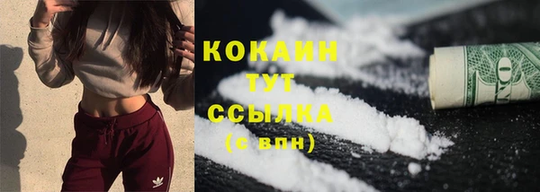 кристаллы Михайлов