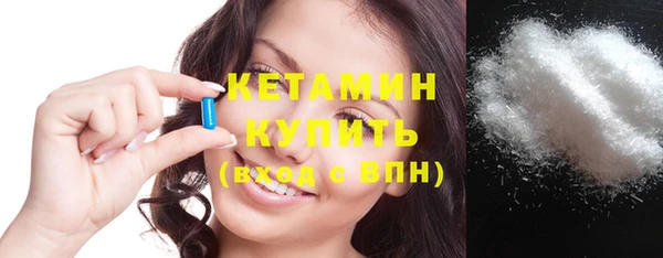 кристаллы Михайлов