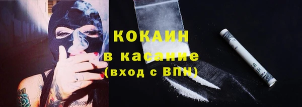 кристаллы Михайлов