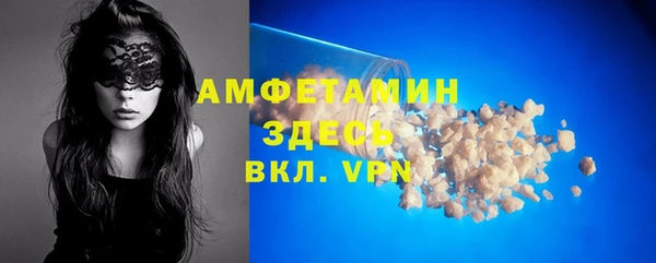 герыч Северская
