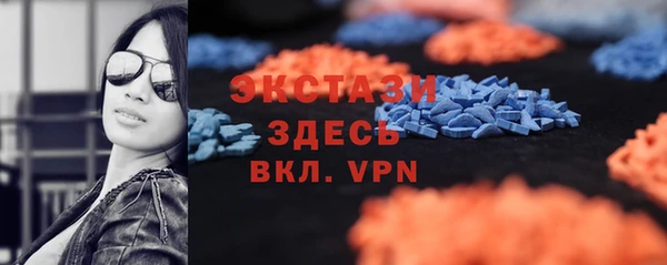 кристаллы Михайлов