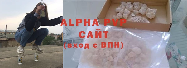 кристаллы Михайлов