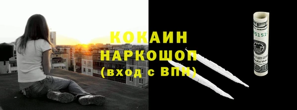 spice Михайловск
