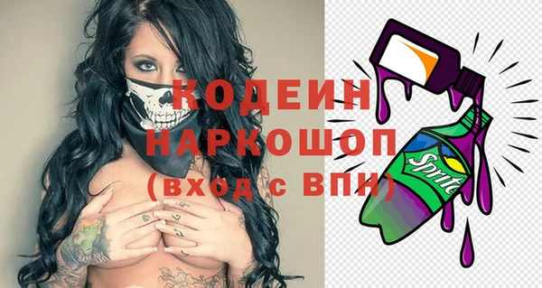кристаллы Михайлов