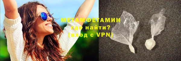 кристаллы Михайлов