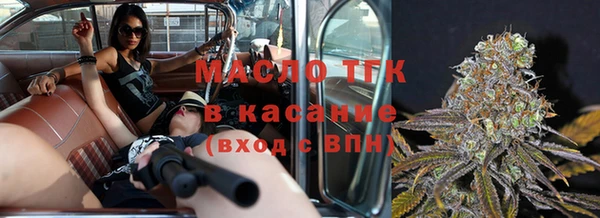 кристаллы Михайлов