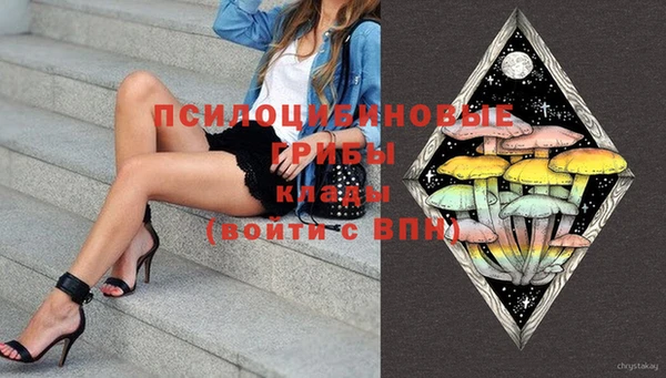 кристаллы Михайлов