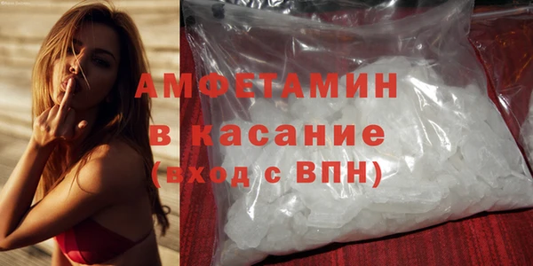 кристаллы Медвежьегорск