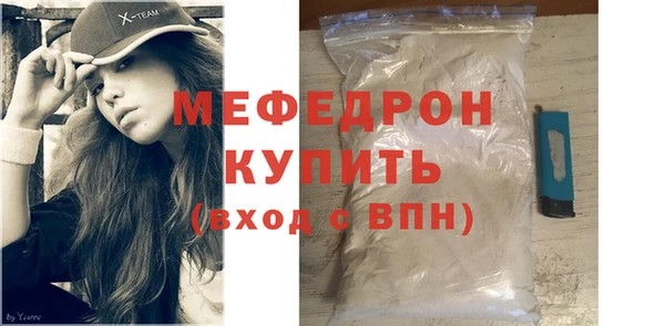 кристаллы Михайлов