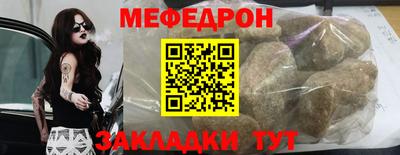 марихуана Мариинск
