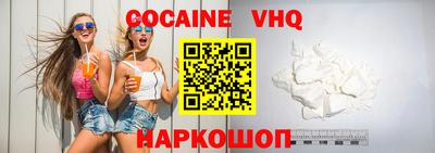 COCAINE Малгобек