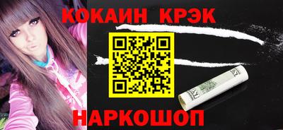 героин Малоярославец