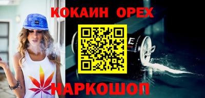 COCAINE Малгобек