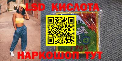 марихуана Мариинск