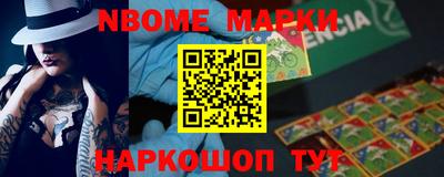 COCAINE Малгобек