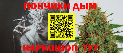 марихуана Мариинск