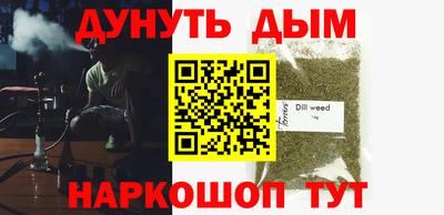 COCAINE Малгобек