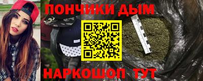 марихуана Мариинск