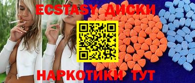 героин Малоярославец