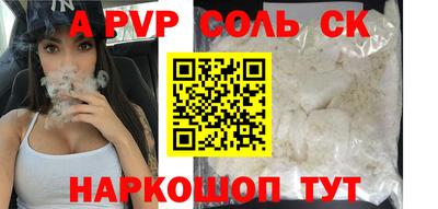 COCAINE Малгобек