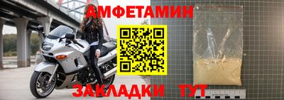 марихуана Мариинск