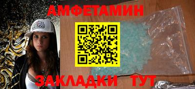 марихуана Мариинск