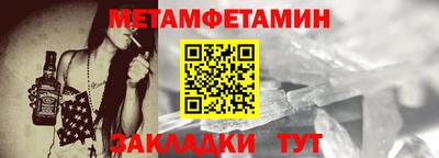 марихуана Мариинск