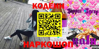 марихуана Мариинск