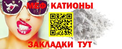 COCAINE Малгобек