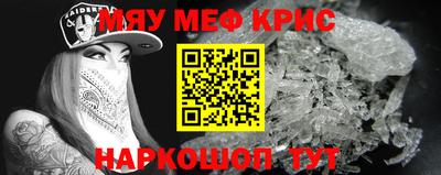 марихуана Мариинск
