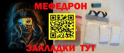 эйфоретик Обь