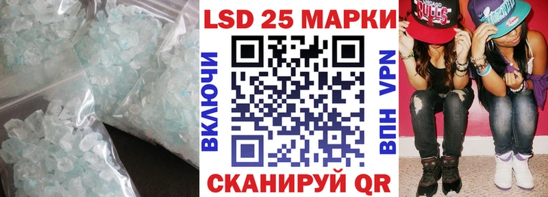 площадка какой сайт Смоленск LSD-25 экстази кислота