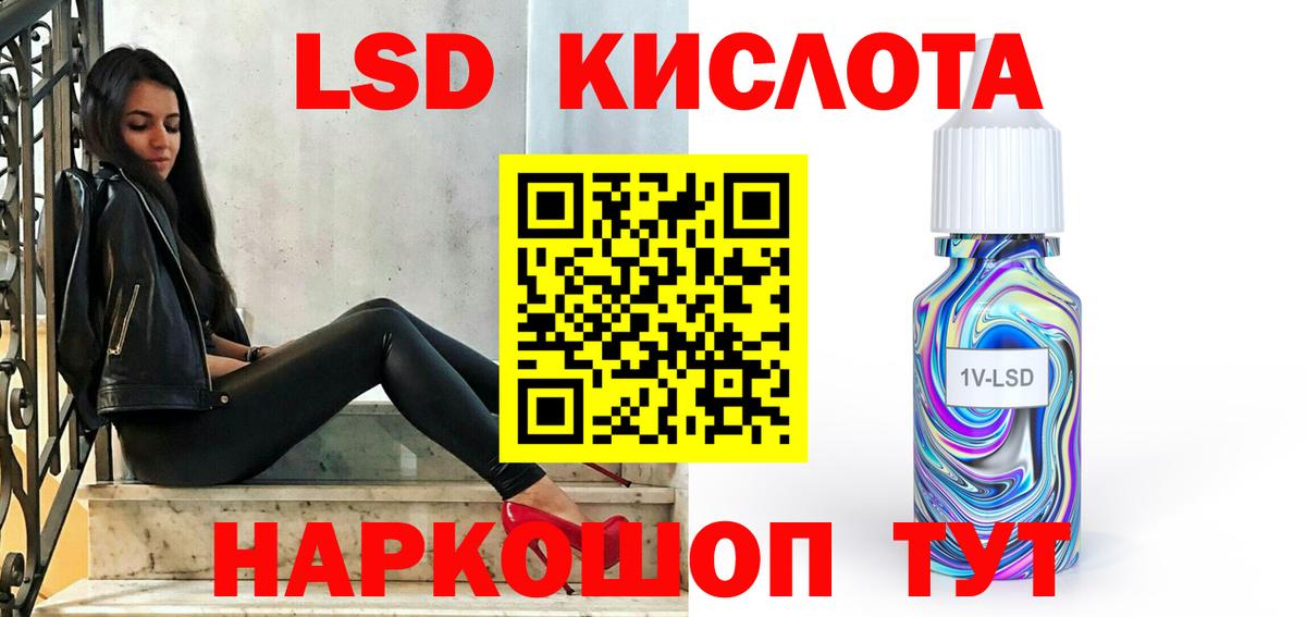 ЛСД экстази ecstasy Смоленск
