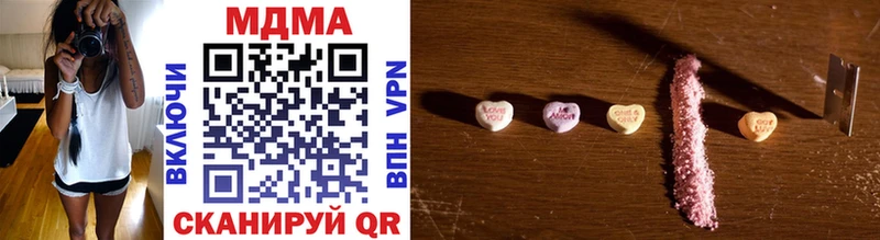 MDMA Molly  Смоленск 