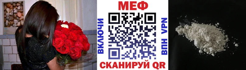 Мефедрон кристаллы  даркнет сайт  Смоленск 