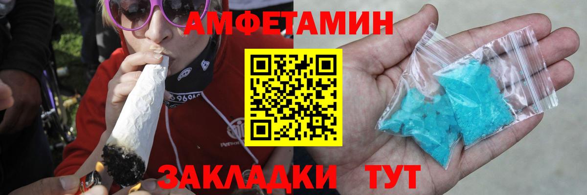 Метамфетамин витя  Метамфетамин витя  Вход с VPN  Смоленск 