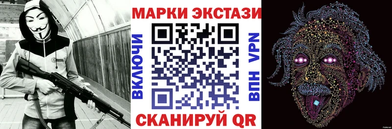 Наркотические марки 1500мкг Смоленск