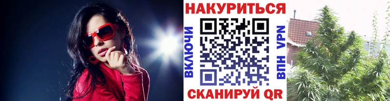 blacksprut   купить закладку  Смоленск  Бошки марихуана конопля 