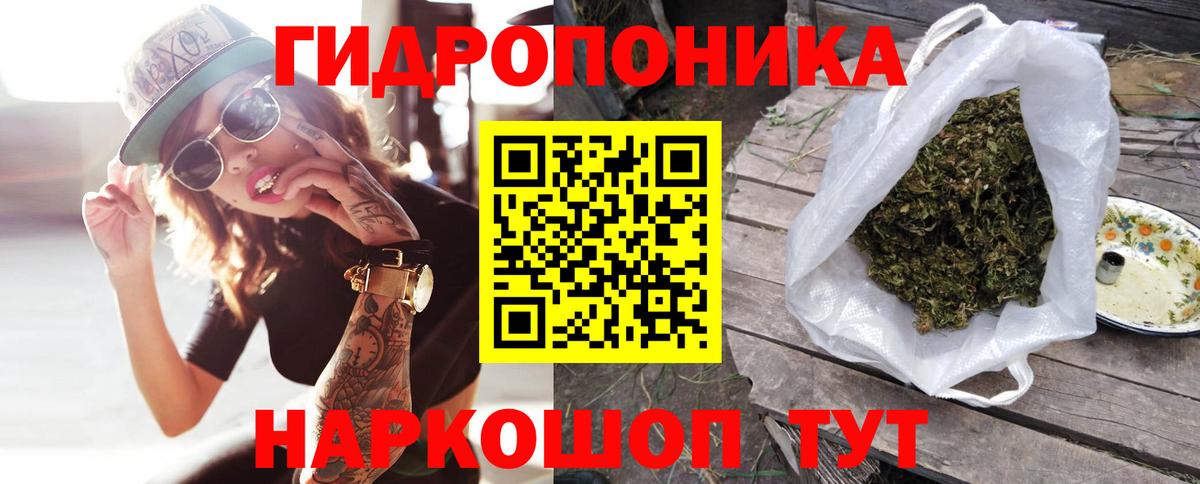 МАРИХУАНА AK-47 Смоленск